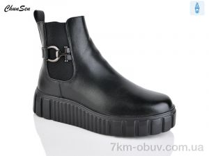 купить Chunsen X163-1 оптом
