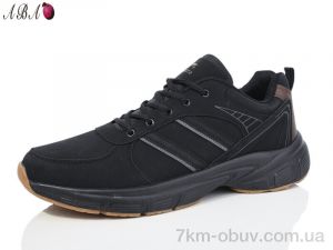 купить Aba D3ABA85-2 оптом