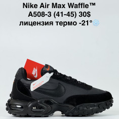 купить оптом Gai A508-3