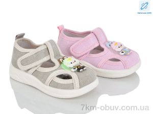 купить оптом Lilin C56-5-7 mix LED