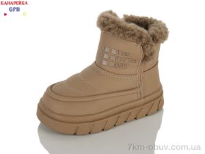 купить оптом GFB-Канарейка D618-3