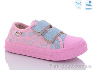 купить Weestep R107850507 оптом