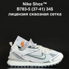 купить ALASKA B783-5 оптом