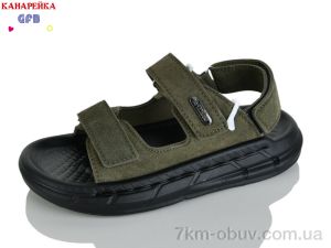 купить GFB-Канарейка R83-7 оптом