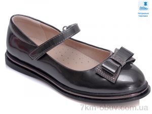 купить Prime-Opt Weestep R967264573 TH-WS оптом