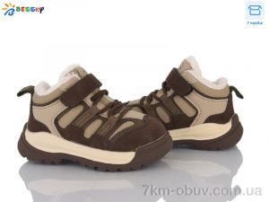 купить Bessky-Kellaifeng ST54-3A оптом