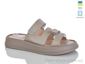 купить Sali 9 капучин.к. оптом