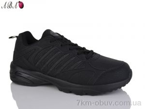 купить Aba 3128-1 оптом