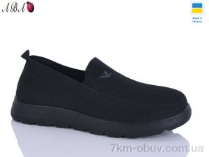 купить Aba K1W10-1 оптом