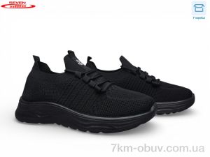 купить Seven B37-1 піна оптом