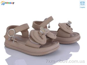 купить Bessky-Kellaifeng BLK013-2B оптом