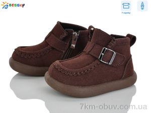 купить Bessky-Kellaifeng BE5167-2A оптом