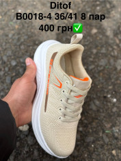купить Pet B0018-4 оптом