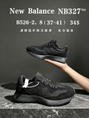 купить Chok B526-2 оптом