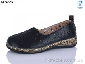 купить Trendy SL021-5 оптом