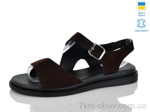 купить оптом Mermaid 23-52