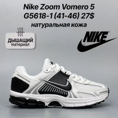 купить Classica G5618-1 оптом