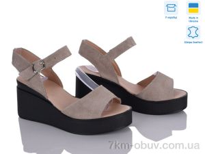 купить Ailinda 5552-35 оптом