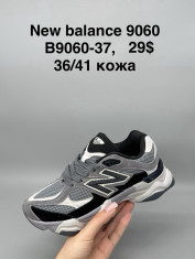 купить Supo(BRAND) B9060-37 оптом