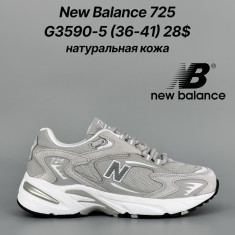 купить Classica G3590-5 оптом