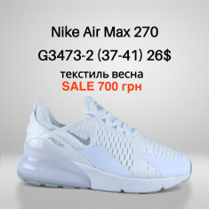 купить Pet G3473-2 оптом