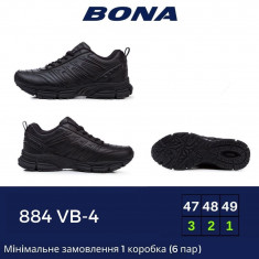 купить Bona 884VB-4 оптом