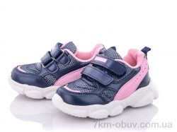 купить Clibee F22 d.blue-pink оптом