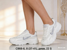 купить Dageni C868-6 оптом