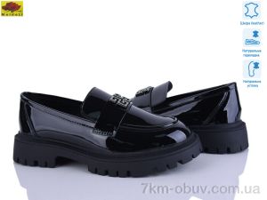 купить Mei De Li XC557-20 оптом