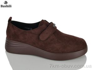 купить оптом Башили H6606-20