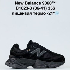 купить Step B1023-3 оптом