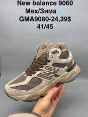 купить оптом Supo(BRAND)GMA9060-24