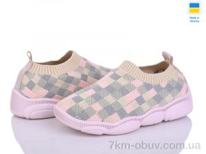 купить оптом Weestep-Ukraine 501-175