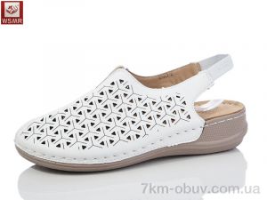 купить WSMR 2523-2 оптом