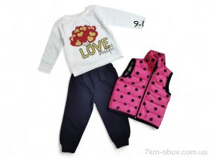 купить Kids-modnik 7030 малиновий жилетка-реглан-штани оптом