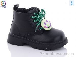 купить оптом Леопард M8603 black