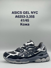 купить Supo(BRAND) A6253-3 оптом