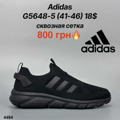 купить Мир G5648-5 оптом