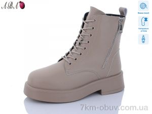 купить Aba M9ABA57-1 оптом