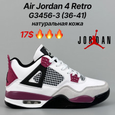 купить оптом Classica G3456-3