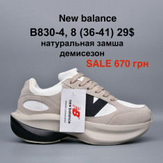 купить Pet B830-4 оптом