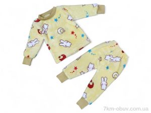 купить Kids-modnik КТ3 жовтий зірочки оптом
