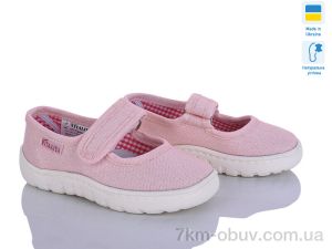 купить оптом Soylu VT001-4 пудра