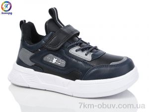 купить Леопард 5862C оптом