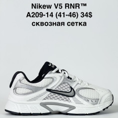 купить Baas A209-14 оптом