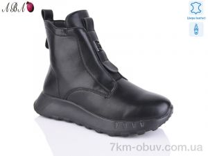 купить Aba Y826-1 оптом
