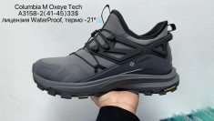 купить Supo A3158-2 оптом