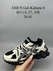 купить Supo(BRAND) B1115-37 оптом
