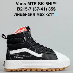 купить оптом Sen.Dini B215-7