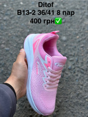 купить Pet B13-2 оптом